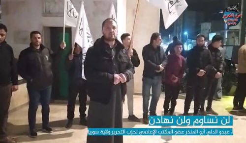Wilayah Syria Evening Protest We will not Compromise and we will not Appease!