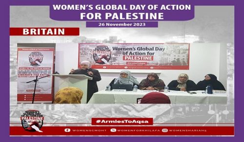 Women&#039;s Section of the Central Media Office of Hizb ut Tahrir: Britain&#039;s Seminar on Women’s Global Day of Action for Palestine!