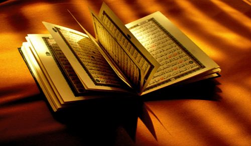 Quran Recitation: Surah Al A&#039;raf Ayat 117-128 &amp; Hadeeth: Prohibited Actions