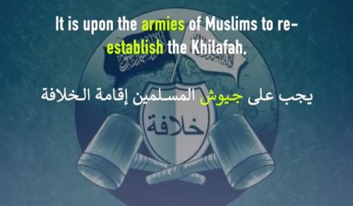 Wilayah Pakistan It is upon the armies of Muslims to re-establish the Khilafah, which is the shield of the Muslims in Gaza and outside of Gaza!
