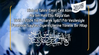 Hizb-ut Tahrir Emiri Celil Alim Ata bin Halil Ebu Raşta’dan 1445 / 2024 Yılı Mübarek İydü’l Fıtr Vesilesiyle Facebook Sayfası Ziyaretçilerine Yönelik Bir Hitap
