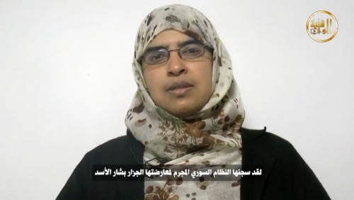Hizb-ut Tahrir Merkezi Medya Ofisi Kadın Kolları: &quot;Suriye&#039;deki Müslüman Kız Kardeşlerimizin Onurunu Savunmak İçin Bir Çağrı!&quot;