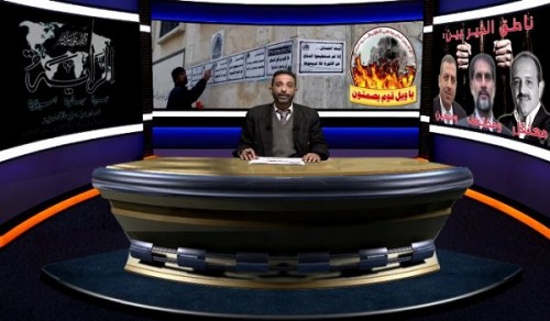 SAYI 176 - Hizb-ut Tahrir Merkezi Medya Ofisi Al-Raya Gazetesi&#039;ne kısa bir bakış