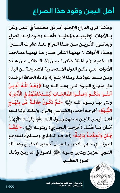 HTAmeer1699