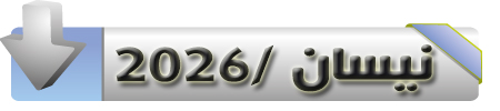 R M4 2026