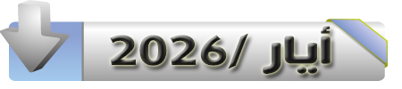 R M5 2026