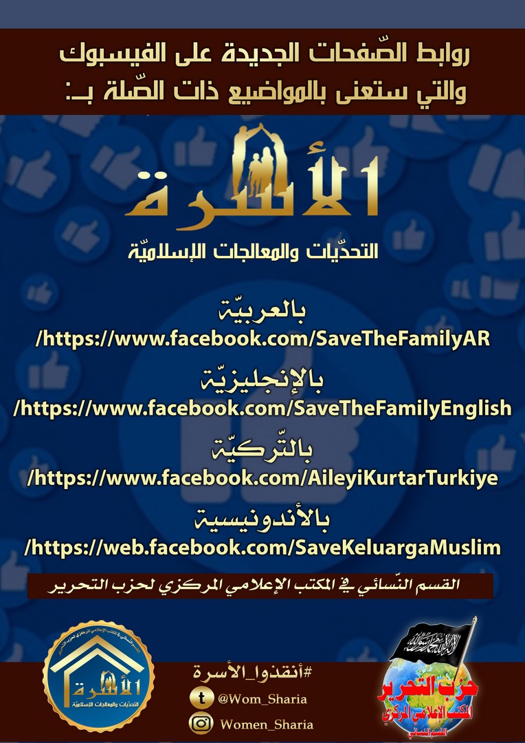 FB FAMILY CAMP 22.02.2019 LINKS AR