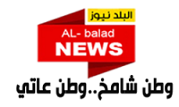 البلد نيوز شعار
