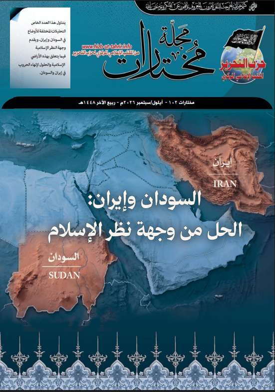 مختارات 102 الغلاف1