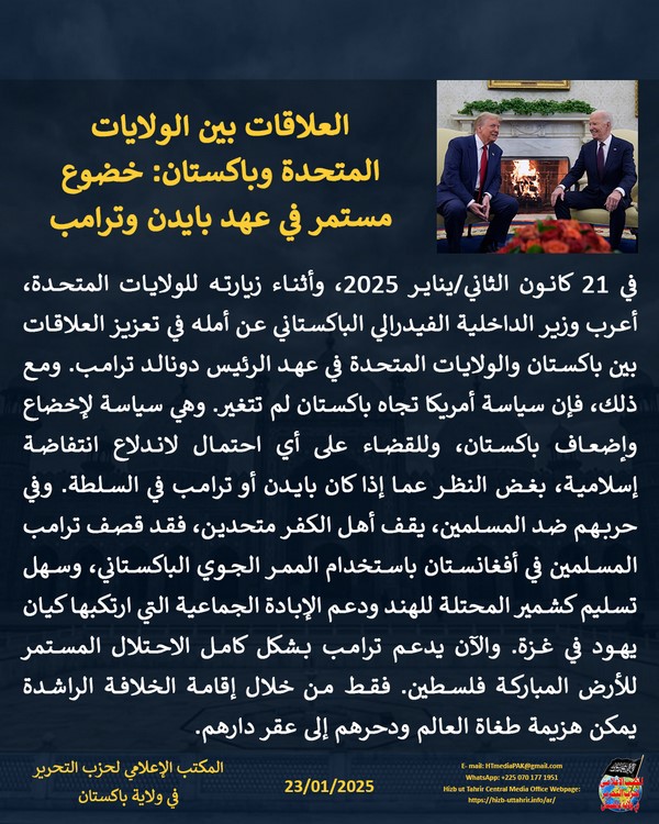 1 250123fb pk fb United States AR