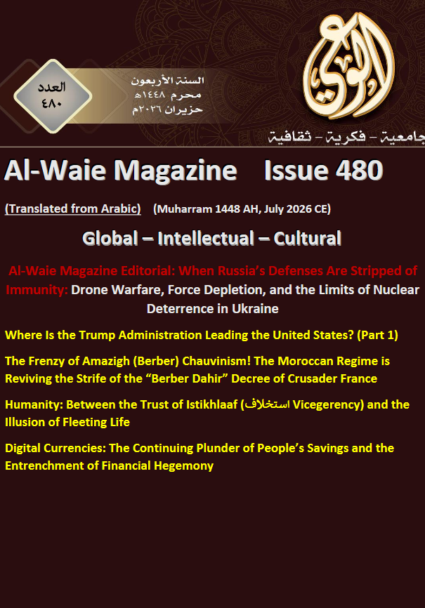 Issue 480