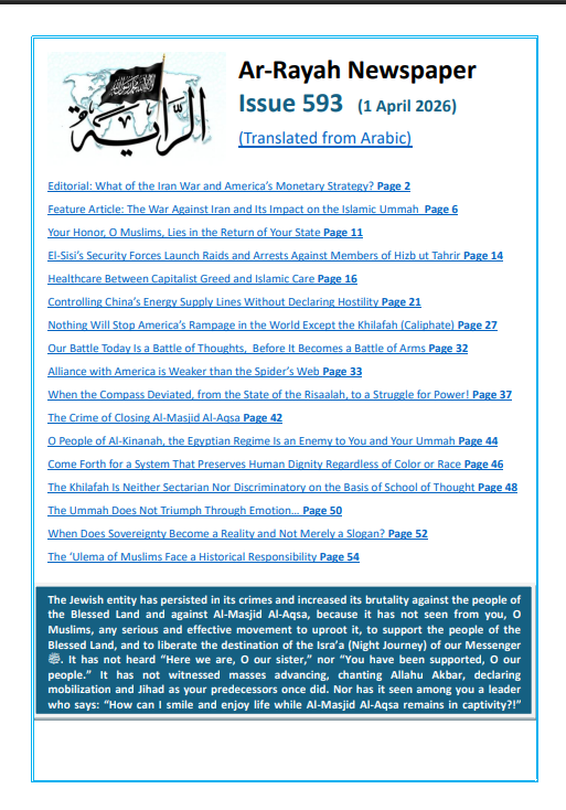 Issue 593