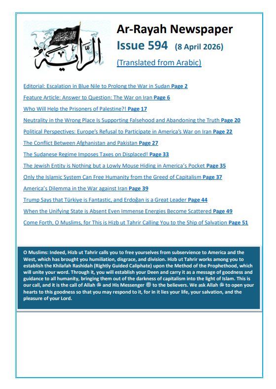 Issue 594