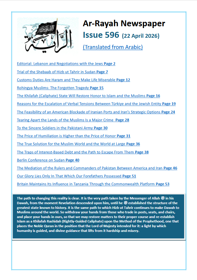 Issue 596