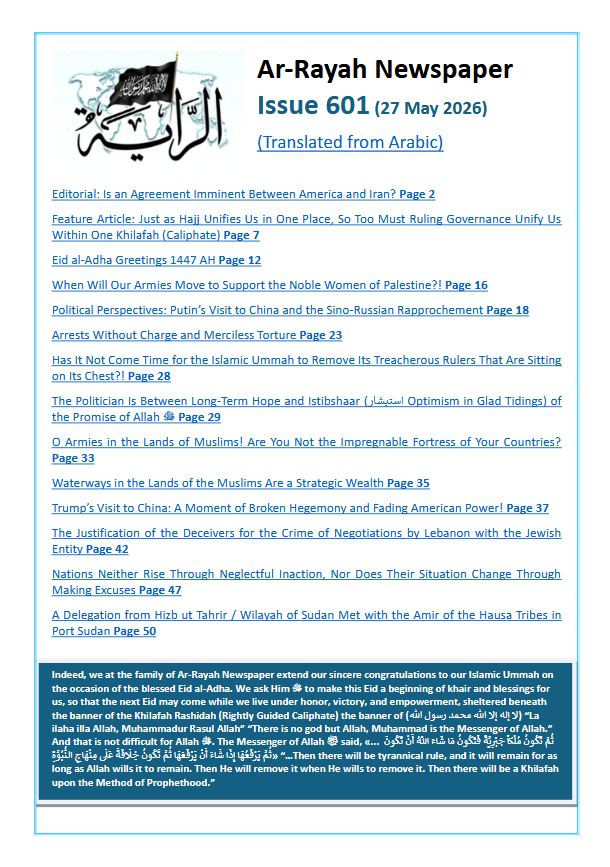 Issue 601