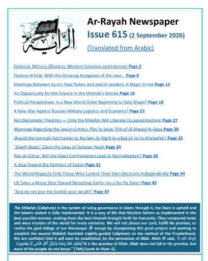 Issue 615