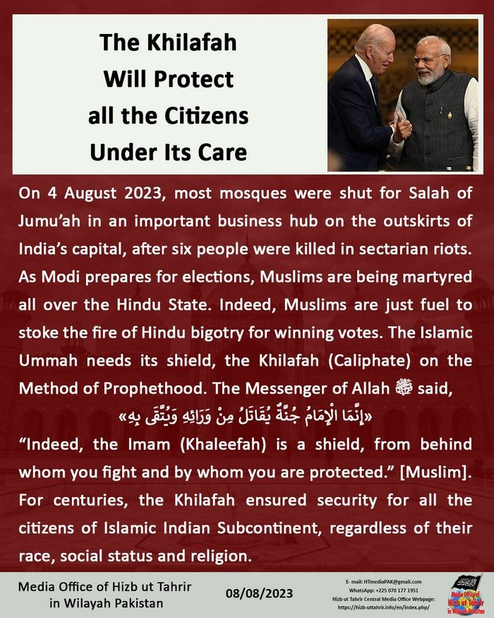 6 230808 pk fb India EN