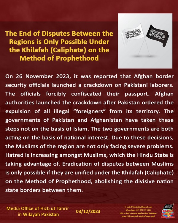 4 231203 pk fb Muslim Lands EN