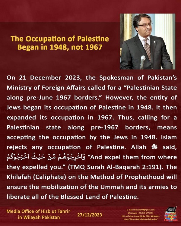 7 231227 pk fb 1967 EN