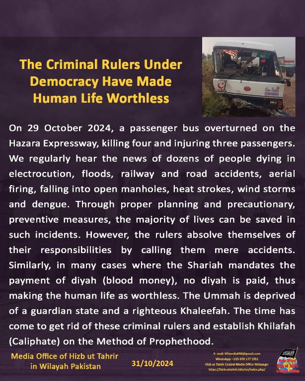 1 241031fb pk fb Human Life EN