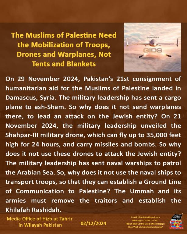 5 241202fb pk fb Gaza EN