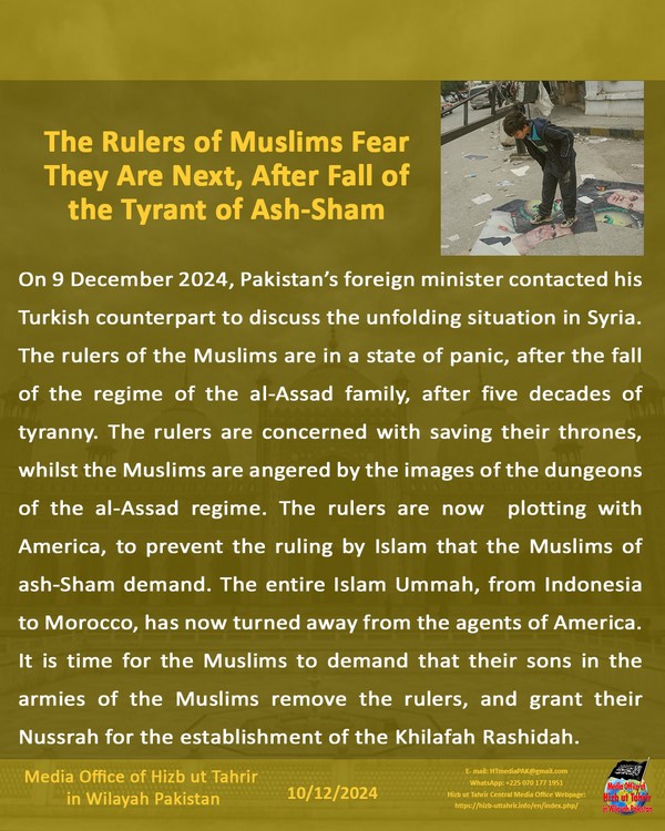 6 241210fb pk fb Rulers EN