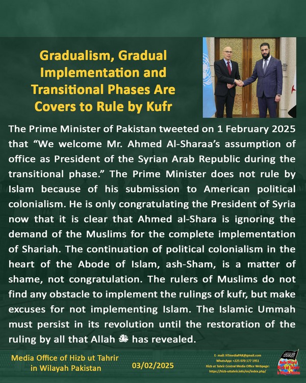 5 250203fb pk fb Gradualism EN