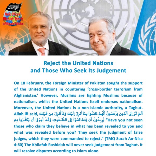 2025 02 21 FB Reject the United Nations and Those Who Seek Its Judgement EN