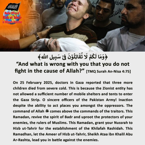 2025 02 27 FB And what is wrong with you that you do not fight in the cause of Allah EN