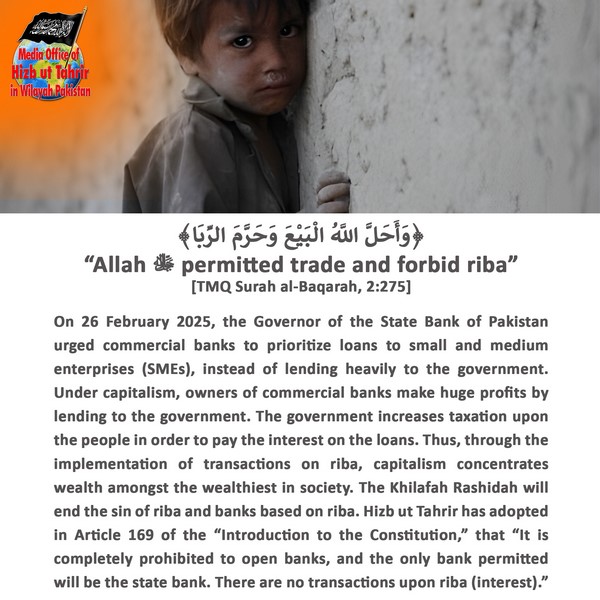 2025 03 01 FB Allah swt permitted trade and forbid riba EN