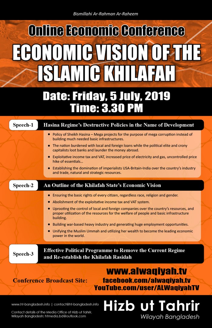 2019 07 05 BNG NET CONF FLYER EN