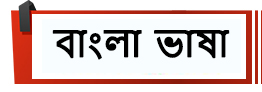 Bengali