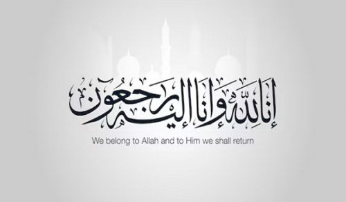 Obituary of a Dawah Carrier: Hajj Abdul Halim Al-Khayyat (Abu Shafiq)