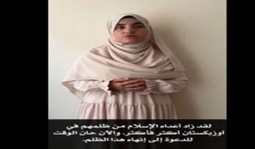 Uzbekistan: Message from a Sister of Uzbekistan in Support of the Campaign, O Ummah, A Plea from Uzbekistan’s Prisoners of Conscience!