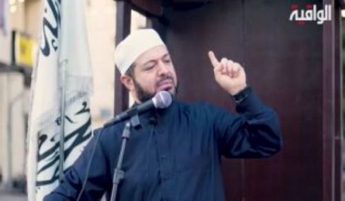 Wilayah Lebanon: Eid Al-Adha Khutba 1445 AH - 2024 CE