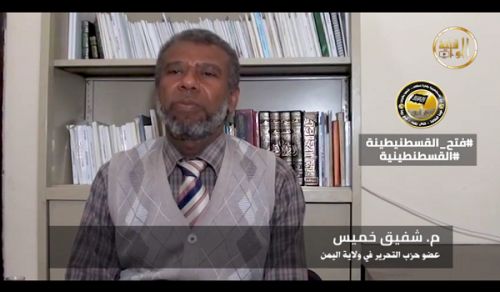 Wilayah Yemen Activities Organized during the Global Campaign, Conquest of Constantinople Glad Tiding was Achieved... to be Followed by Glad Tidings!