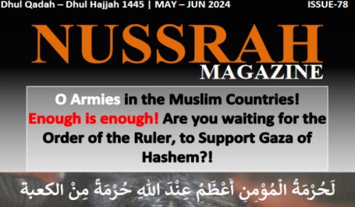 Nussrah Magazine Issue 78