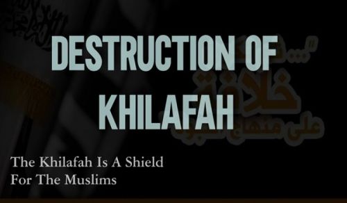 Le 3 mars 2025, 101 ans après la destruction du glorieux Khilafah Dans ce contexte, Hizb ut Tahrir / Wilayah Bangladesh appelle les personnes aimant l&#039;Islam à participer au rassemblement « Marche pour le Khilafah » le vendredi 7 mars 2025