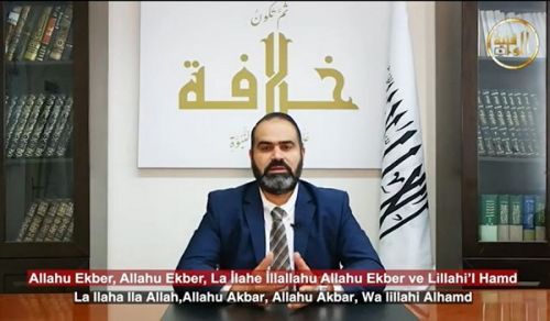 Annonce du résultat de l&#039;enquête sur le croissant de Shawwal 1443 AH  Et félicitations pour le bienheureux Aïd Al-Fitr