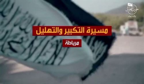 Hizb ut Tahrir/ Wilayah du Liban: Marche avec Takbîr, Tahlîl et Tahmîd à Miryata et dans les villages autour de Danniyeh en l&#039;an 1444 de l&#039;Hégir