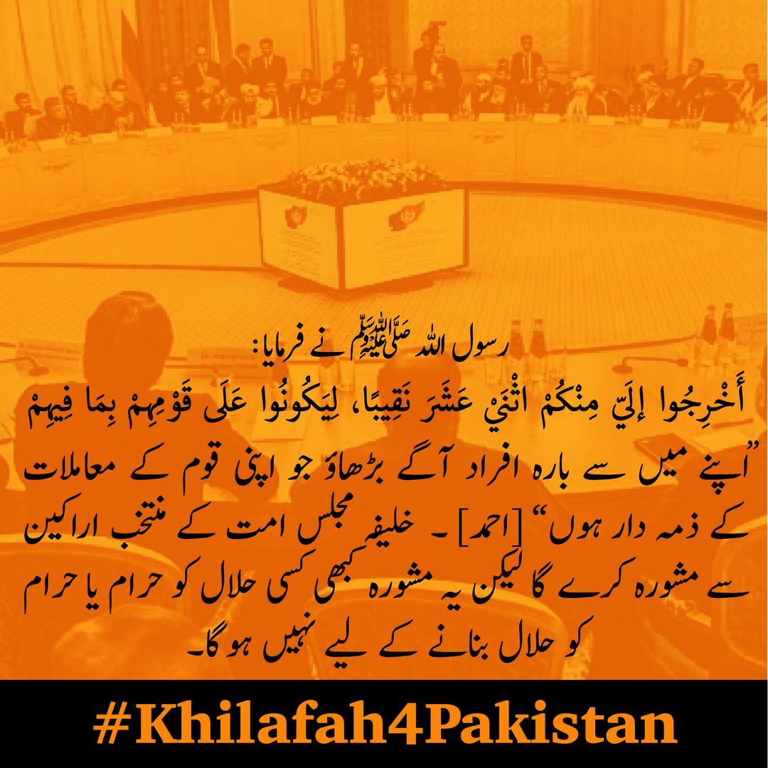 Click to enlarge image 2019_02_08_KHLFH_CAMP_PK_Pics_Urdu_01.jpg
