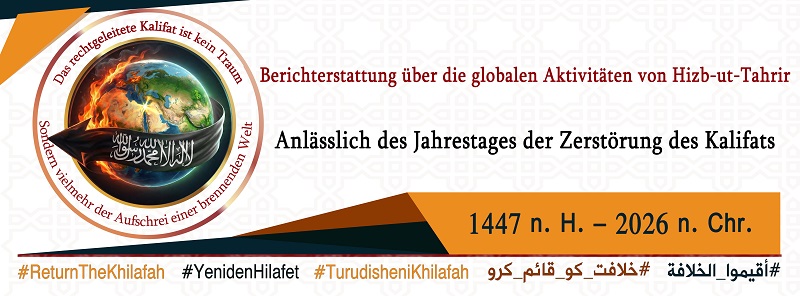 Rajab 47 banner gr 1