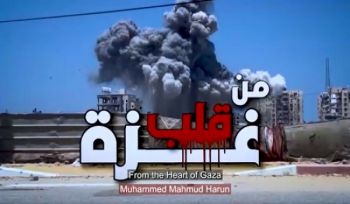 Al-Waqiyah TV: Ein Dokumentarfilm „Aus dem Herzen von Gaza!“