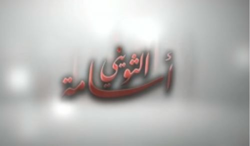 Wilayat Kuwait: Die Leute Syriens sind ein Teil von uns und wir sind ein Teil von Ihnen