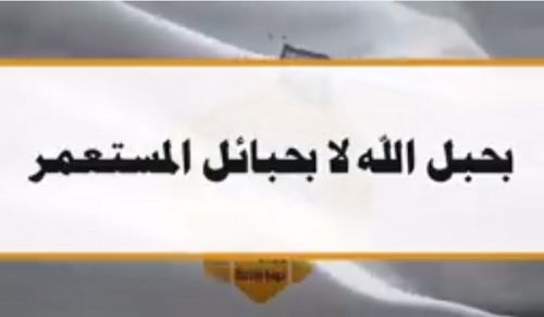 Hizb ut Tahrir Wilayat Tunesien: Vorträge aus der Sirah des Propheten(a.s.s) in  Methodologie und Anstrengung