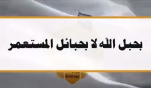 Hizb ut Tahrir Wilayat Tunesien: Vorträge aus der Sirah des Propheten(a.s.s) in  Methodologie und Anstrengung