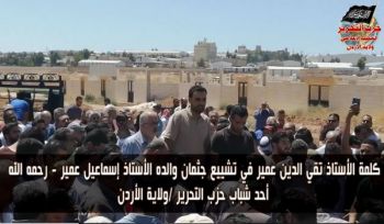 Wilaya Jordanien: Nachruf für einen daʿwa-Träger Ustaadh Ismail Umair