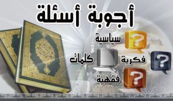 Das Nachholen der versäumten Fasttage im Ramadan