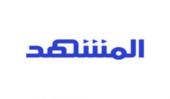 Emiratische Häme mit englischem Beigeschmack: Al Mashhad Media verbreitet Lügengeschichten über Hizb-ut-Tahrir