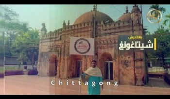 Hizb ut Tahrir / Indien  Aktivitäten welche die hundertjährige Zerstörung des Kalifats markieren